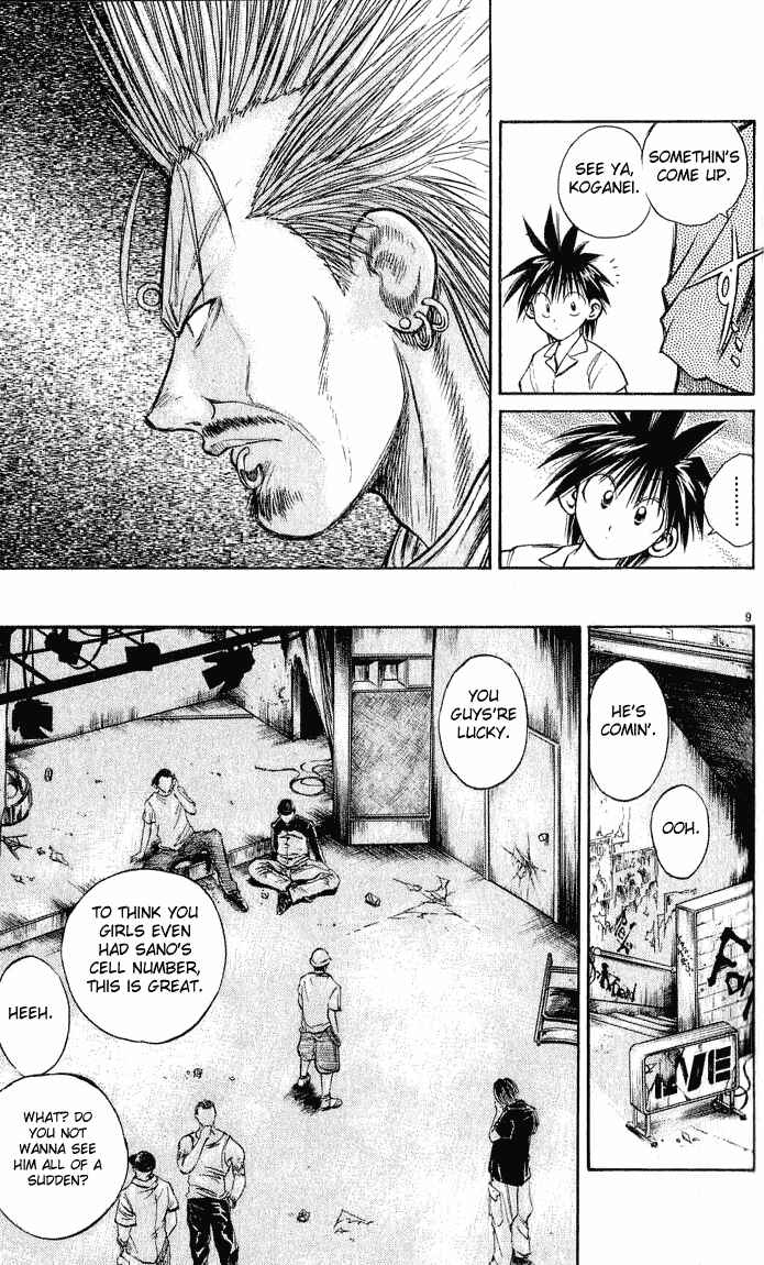Page 9 Chapter 220 Flame of Recca
