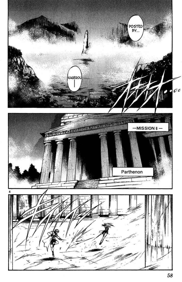 Page 4 Chapter 261 Flame of Recca