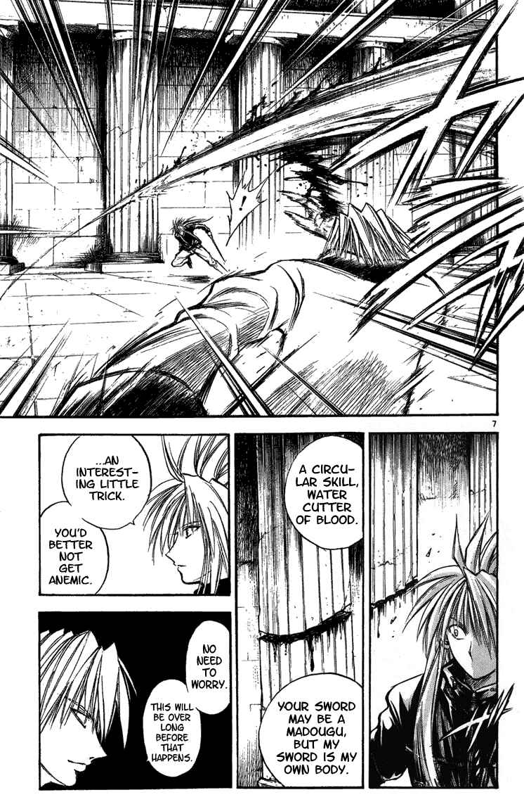 Page 7 Chapter 261 Flame of Recca