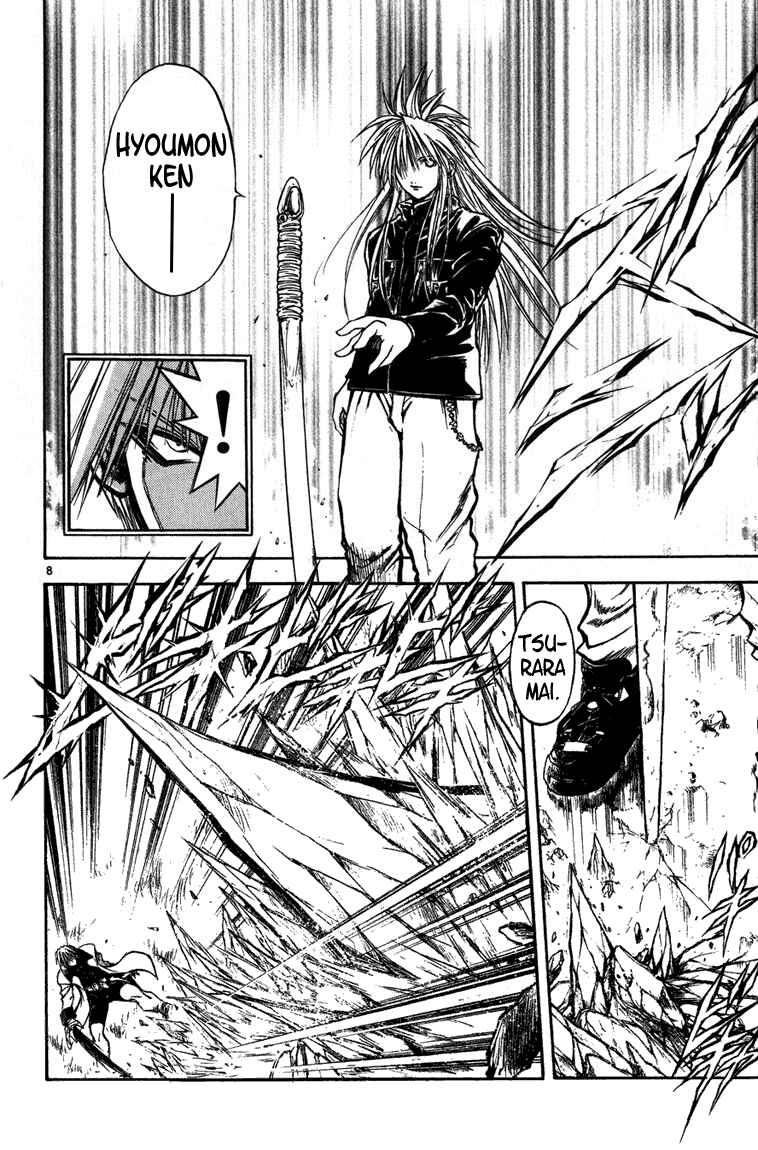 Page 8 Chapter 261 Flame of Recca