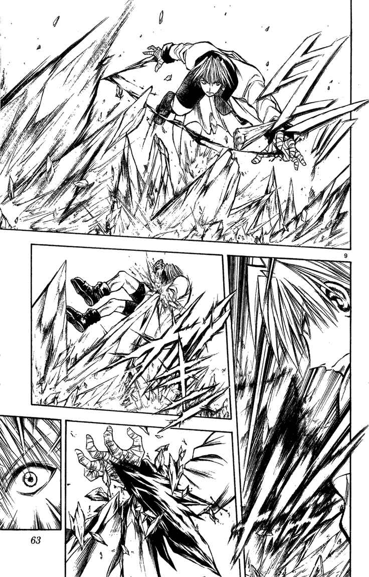 Page 9 Chapter 261 Flame of Recca