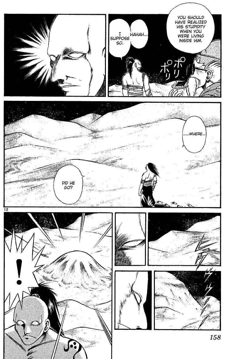 Page 12 Chapter 116 Flame of Recca