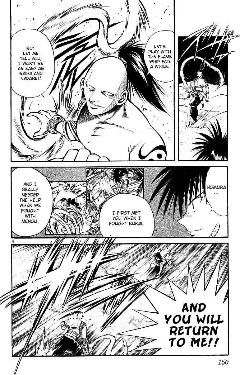 Page 4 Chapter 116 Flame of Recca