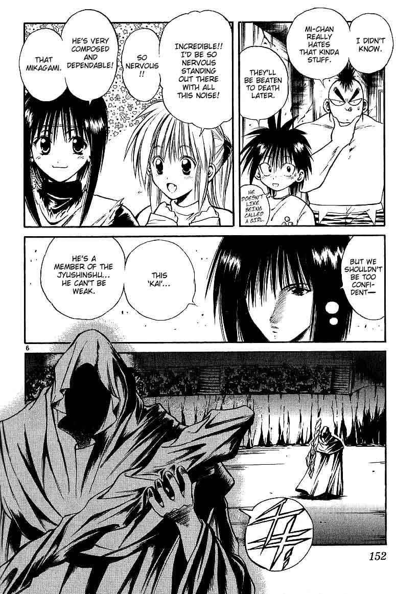 Page 6 Chapter 116 Flame of Recca