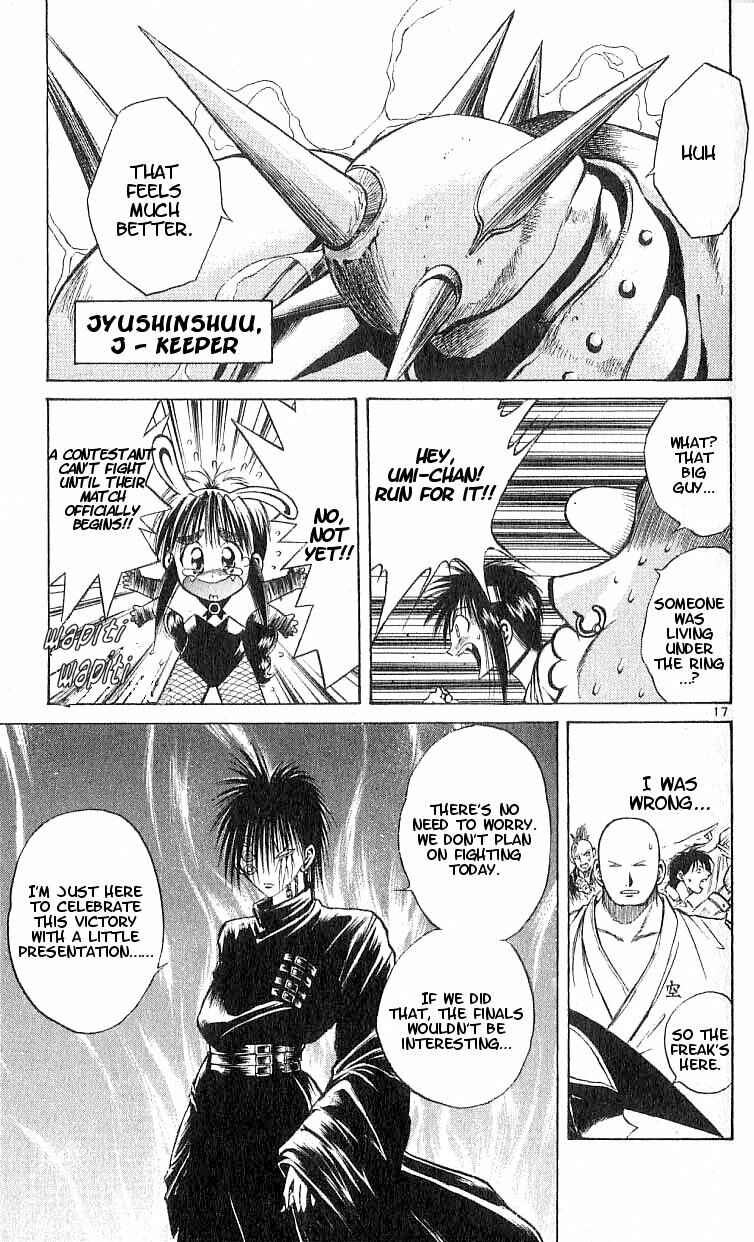 Page 17 Chapter 99 Flame of Recca