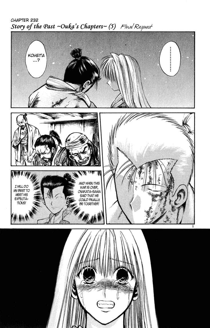 Page 1 Chapter 232 Flame of Recca