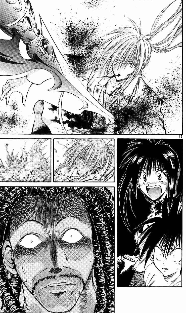Page 12 Chapter 120 Flame of Recca