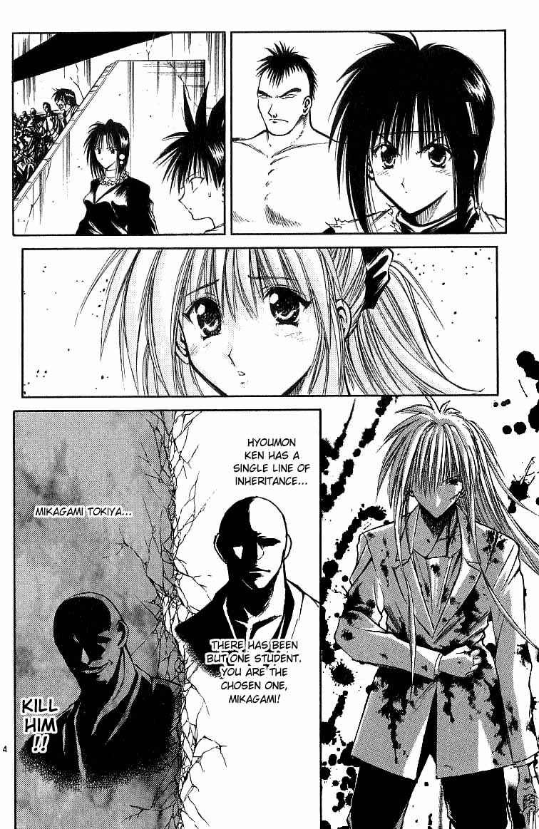 Page 4 Chapter 120 Flame of Recca