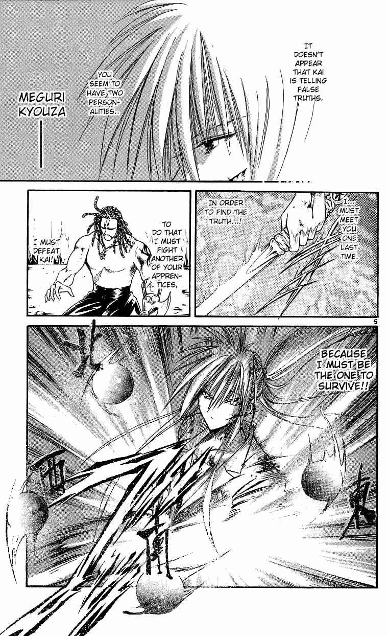 Page 5 Chapter 120 Flame of Recca