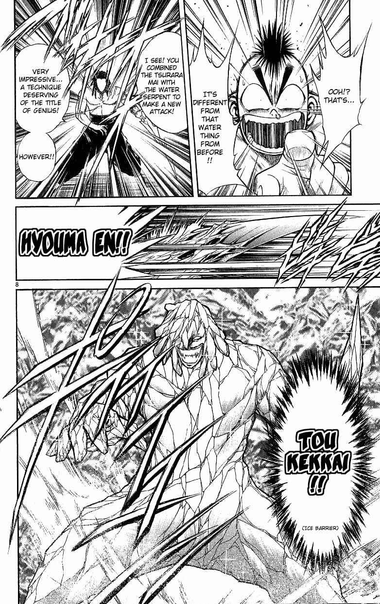 Page 7 Chapter 120 Flame of Recca