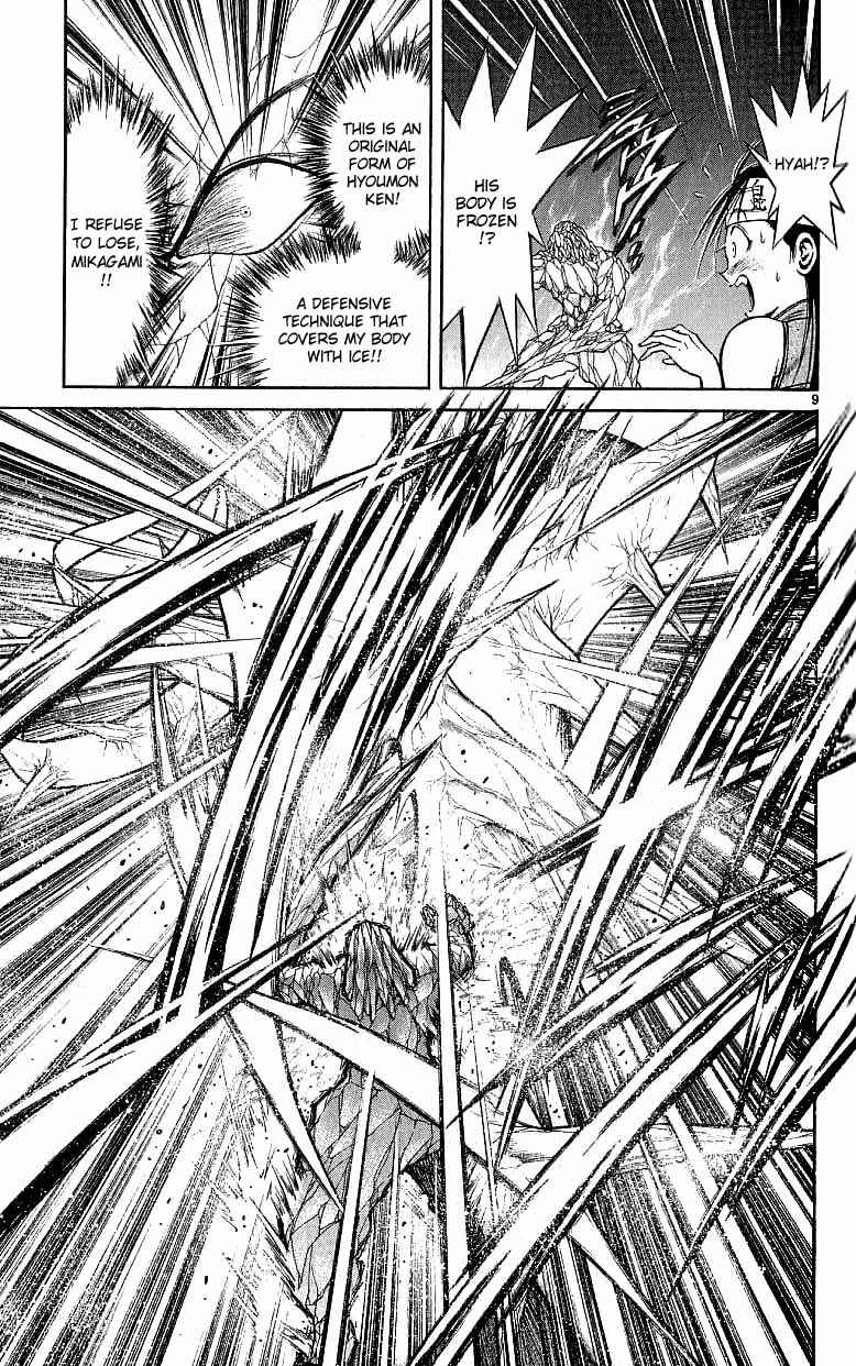 Page 8 Chapter 120 Flame of Recca