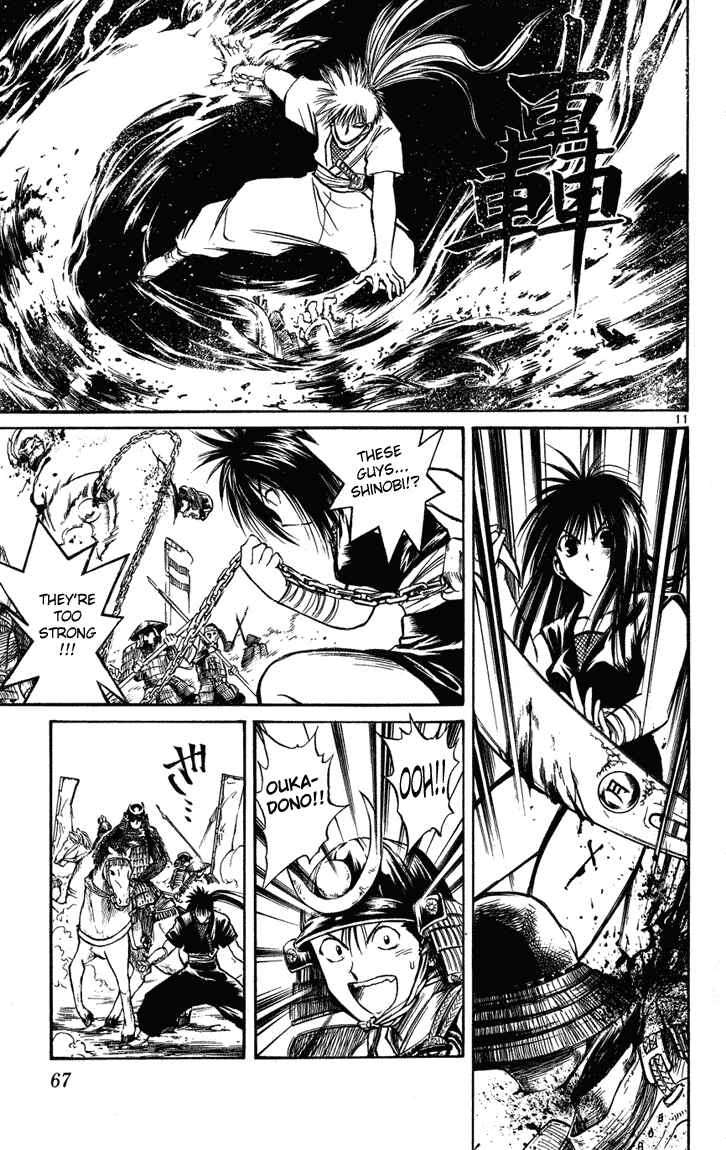 Page 10 Chapter 231 Flame of Recca