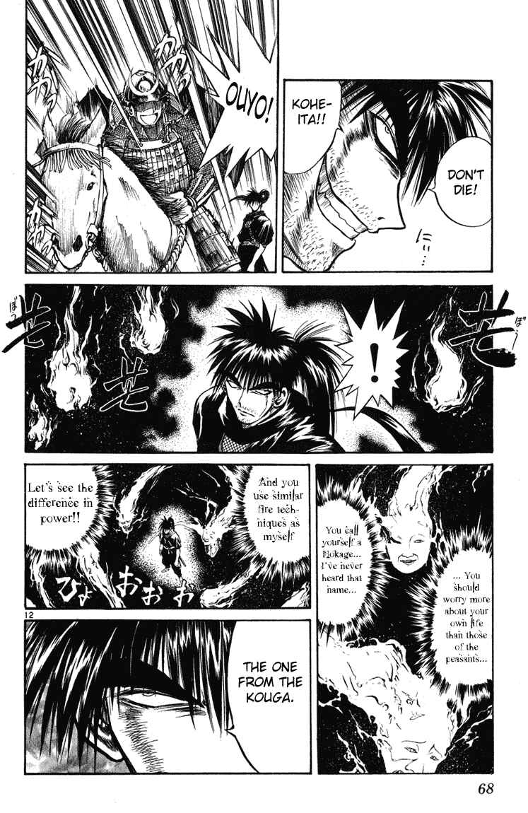 Page 11 Chapter 231 Flame of Recca