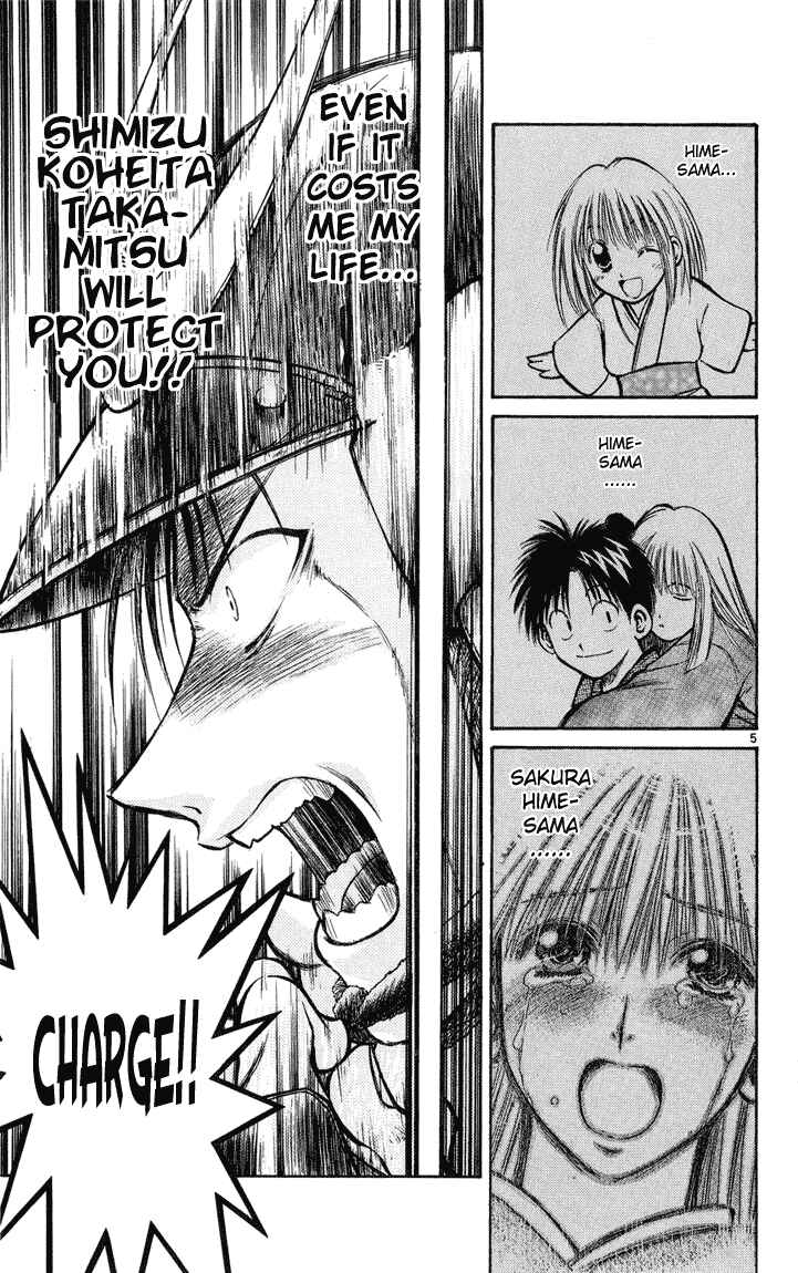 Page 4 Chapter 231 Flame of Recca