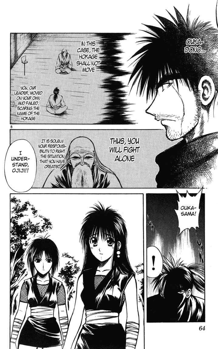Page 7 Chapter 231 Flame of Recca