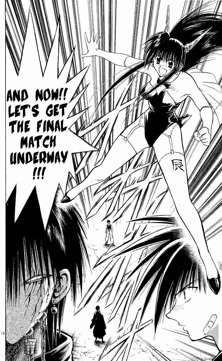 Page 11 Chapter 142 Flame of Recca