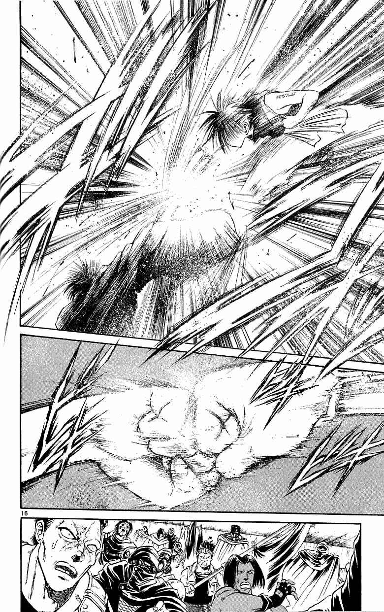 Page 15 Chapter 142 Flame of Recca