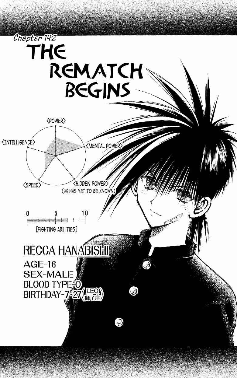 Page 3 Chapter 142 Flame of Recca