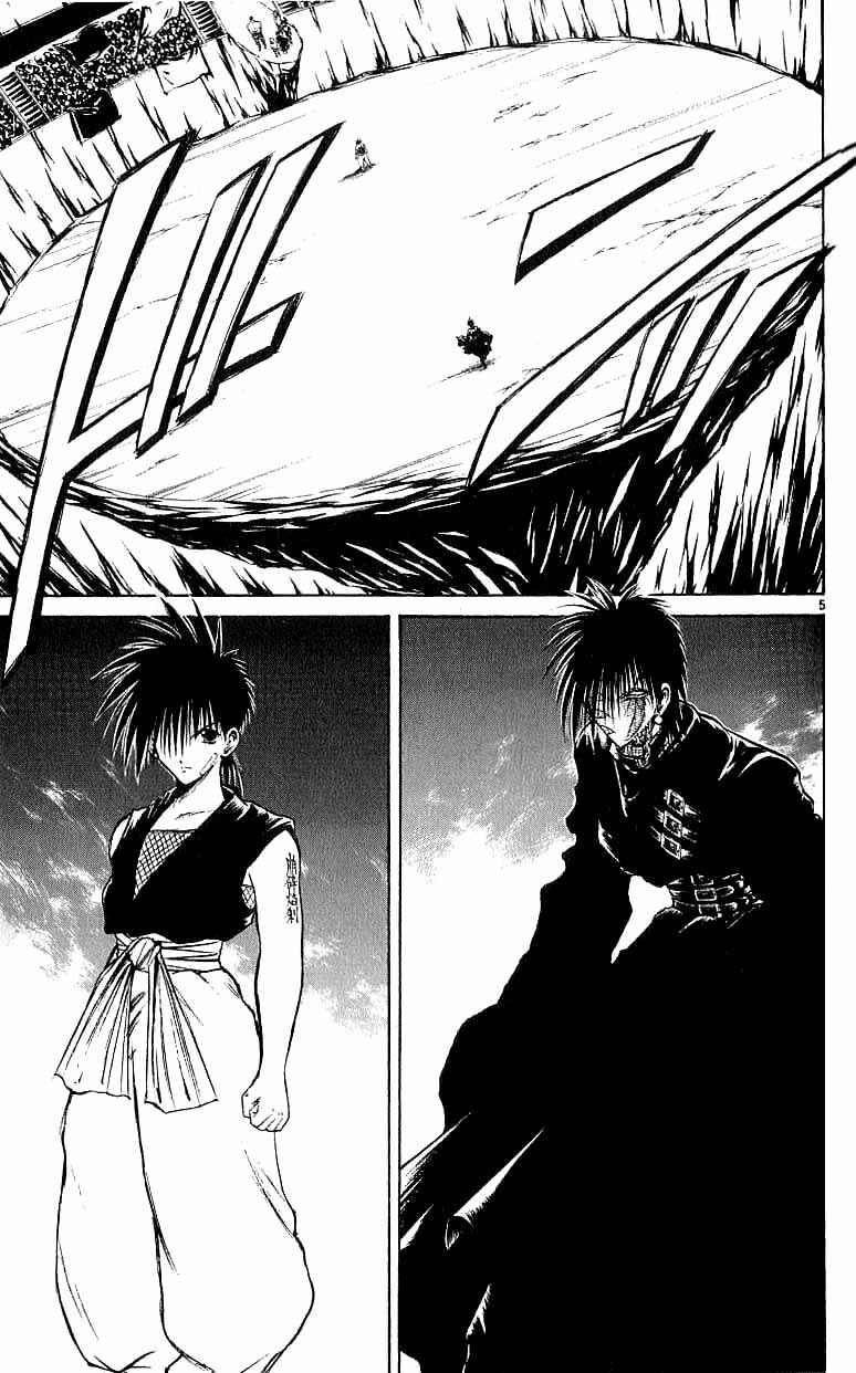 Page 4 Chapter 142 Flame of Recca