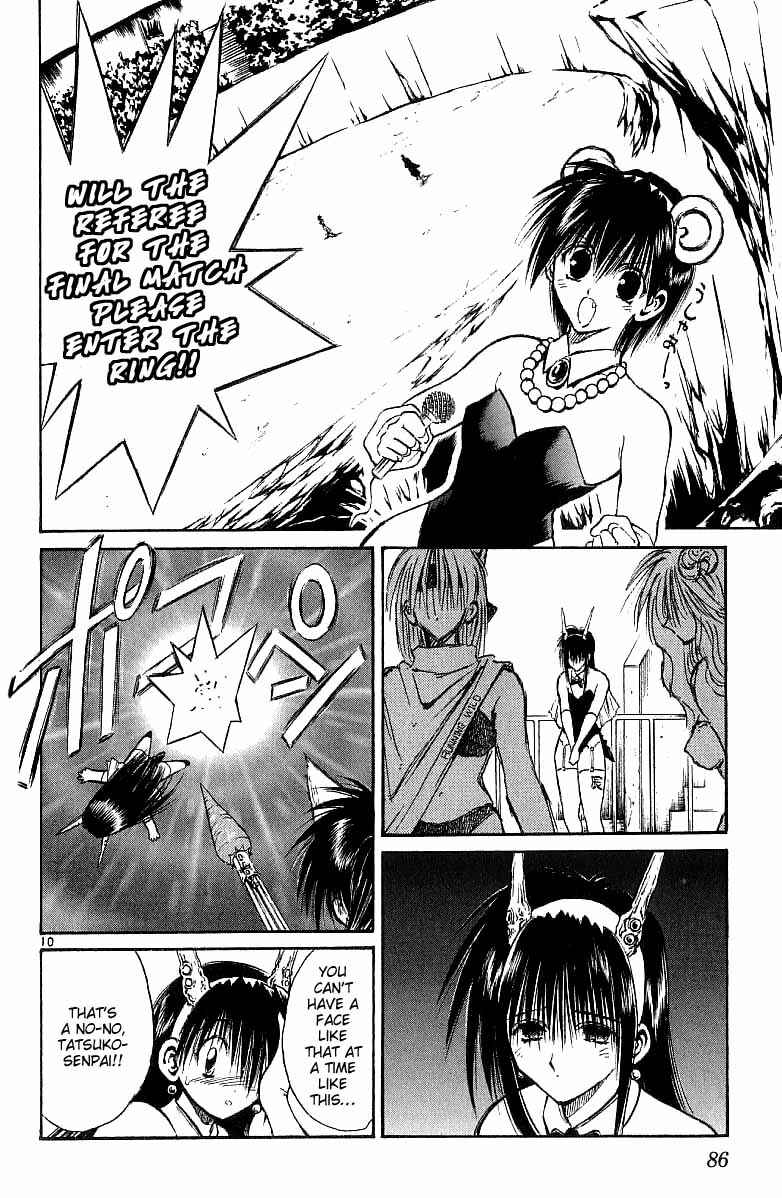 Page 9 Chapter 142 Flame of Recca