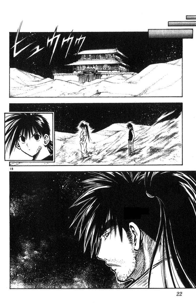 Page 20 Chapter 310 Flame of Recca