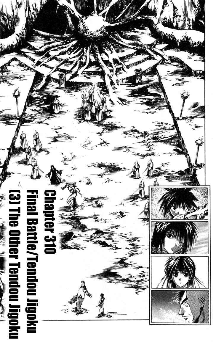 Page 4 Chapter 310 Flame of Recca