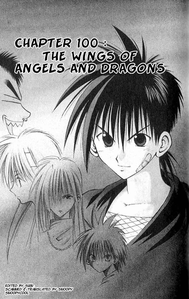 Page 1 Chapter 100 Flame of Recca