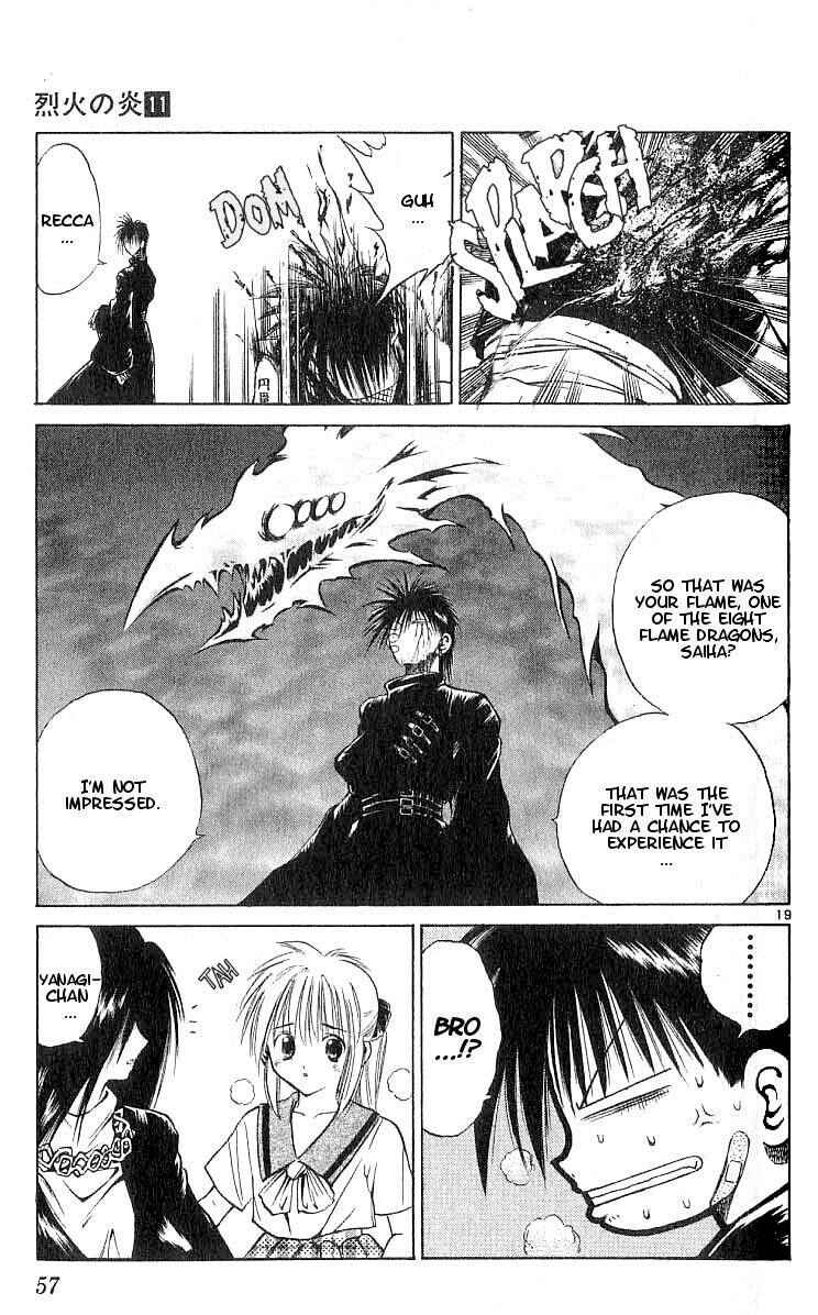 Page 18 Chapter 100 Flame of Recca