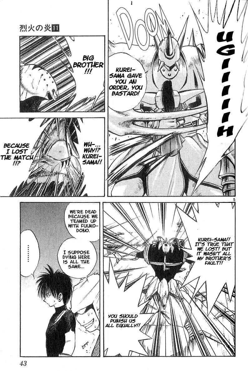 Page 5 Chapter 100 Flame of Recca