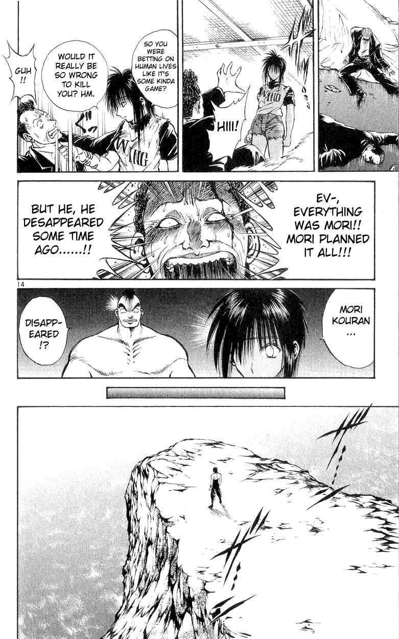 Page 14 Chapter 155 Flame of Recca
