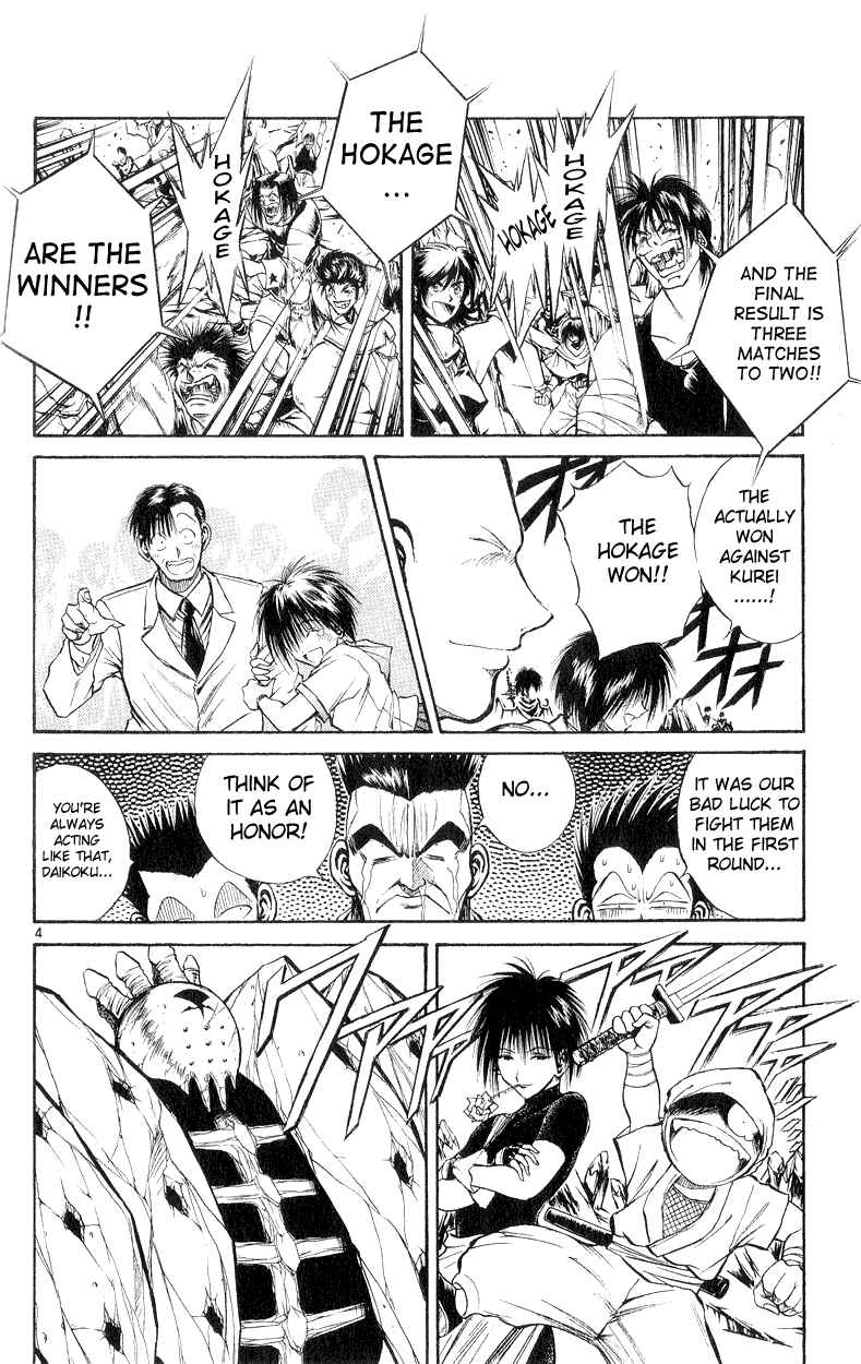 Page 4 Chapter 155 Flame of Recca