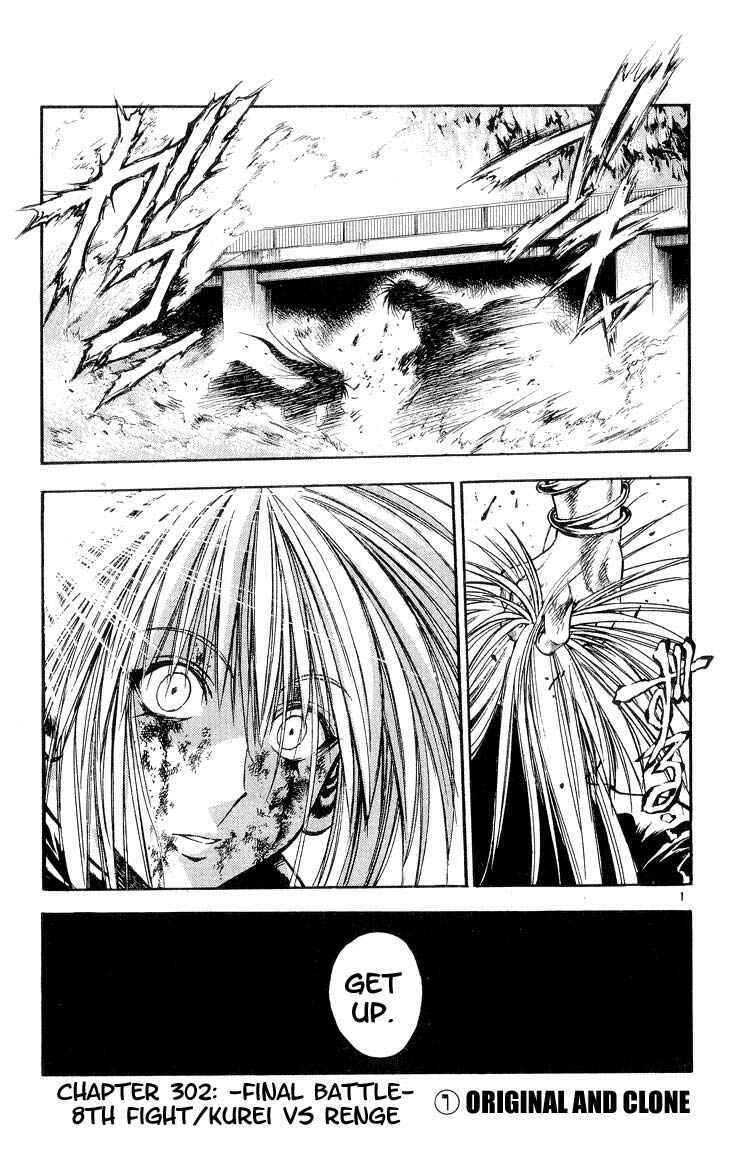 Page 1 Chapter 302 Flame of Recca