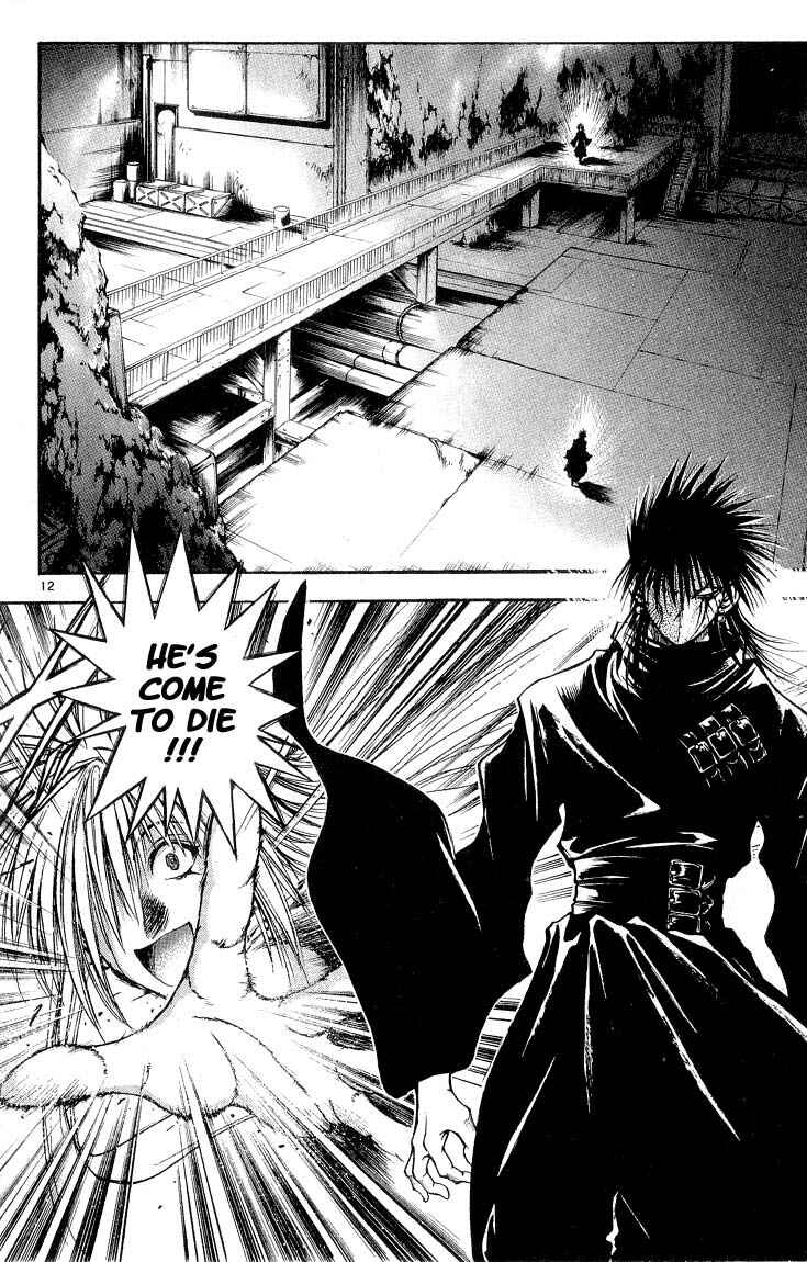 Page 12 Chapter 302 Flame of Recca