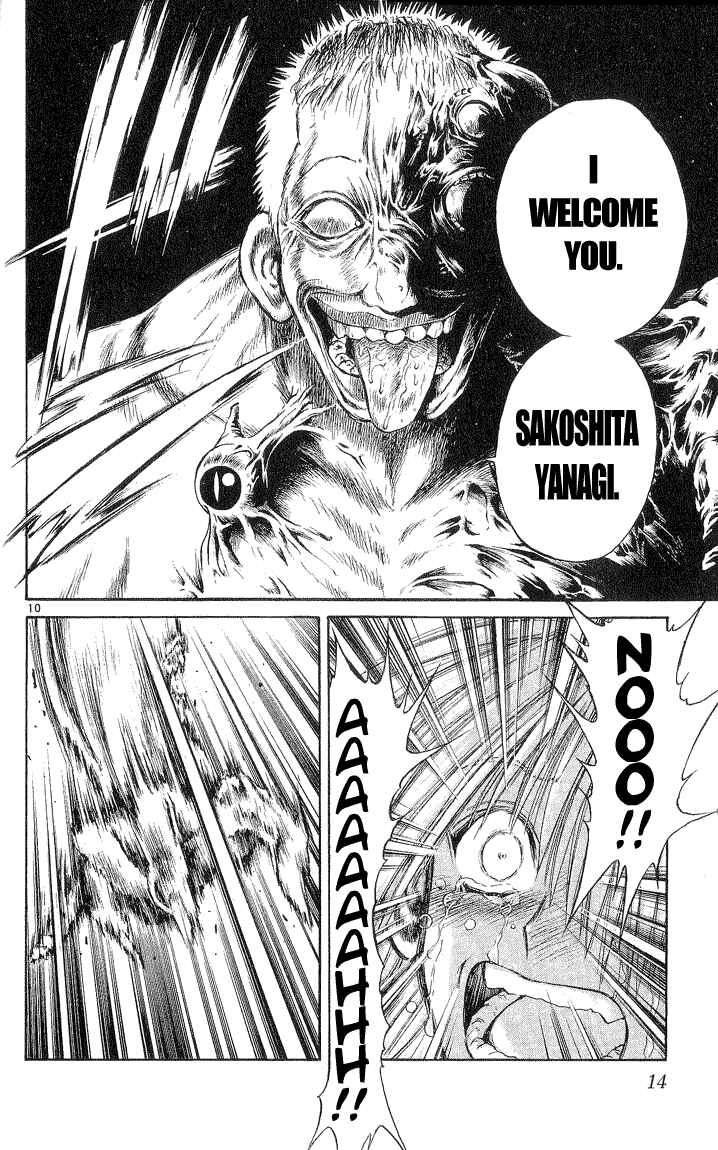 Page 13 Chapter 218 Flame of Recca