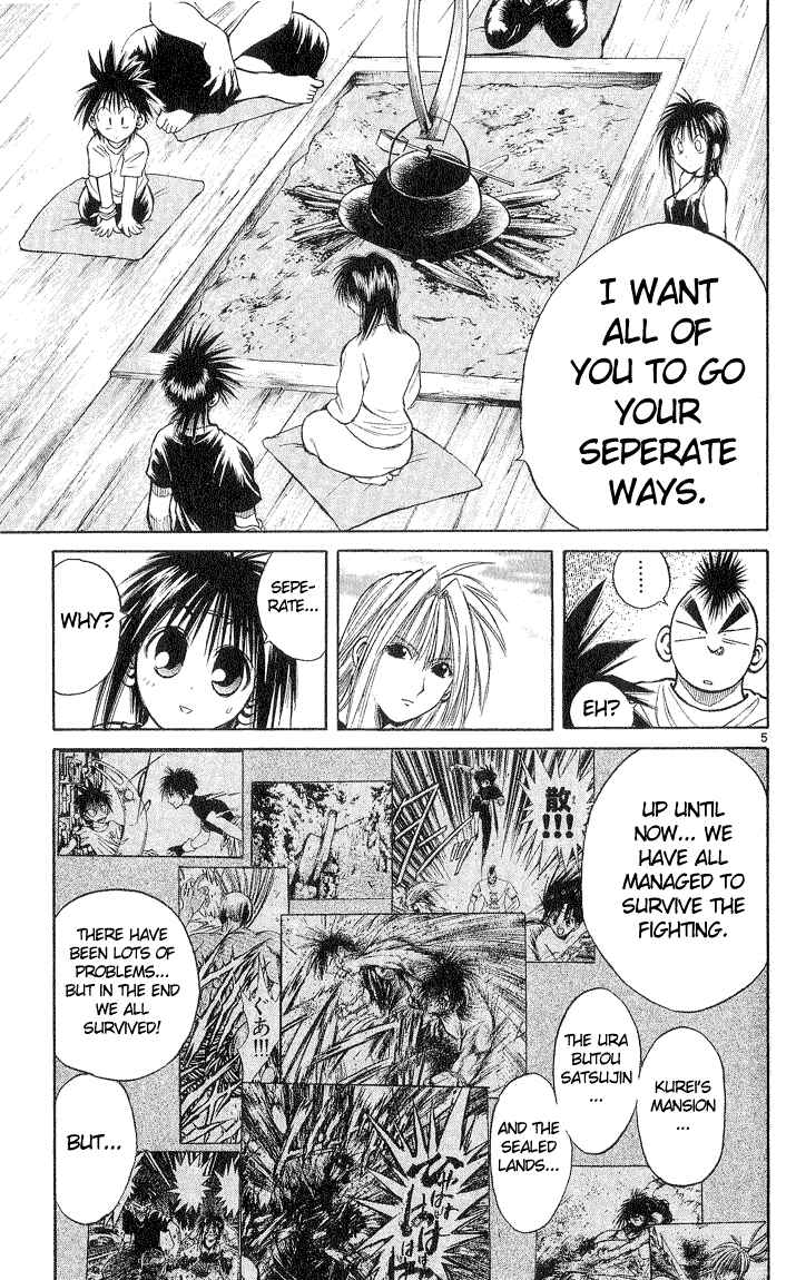 Page 8 Chapter 218 Flame of Recca