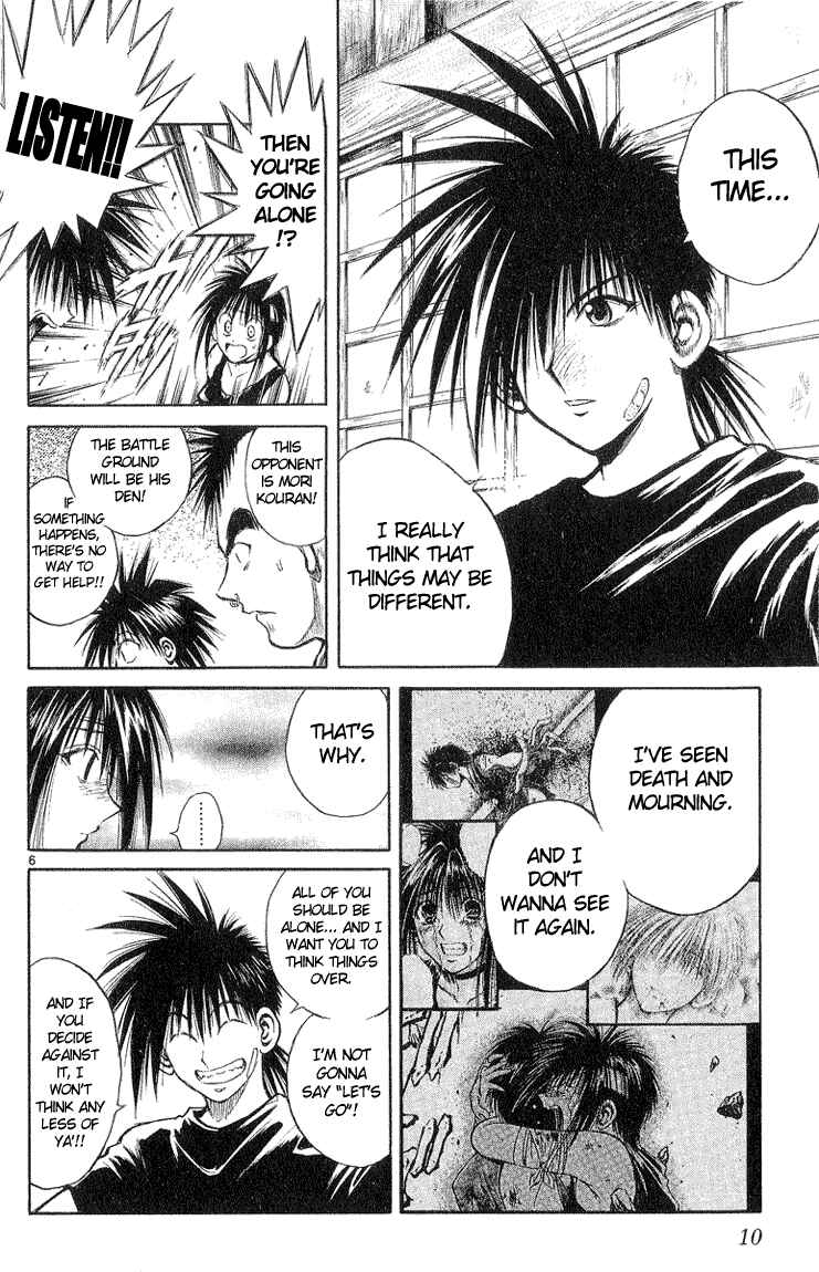 Page 9 Chapter 218 Flame of Recca