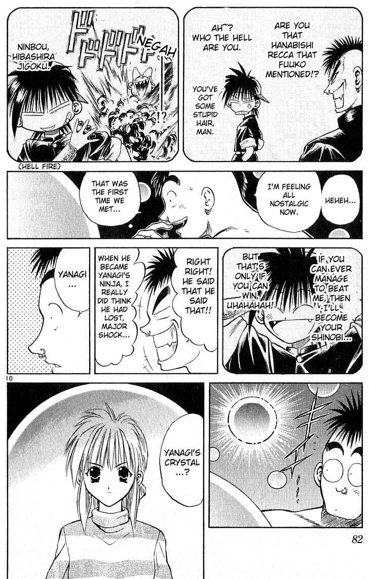 Page 10 Chapter 112 Flame of Recca