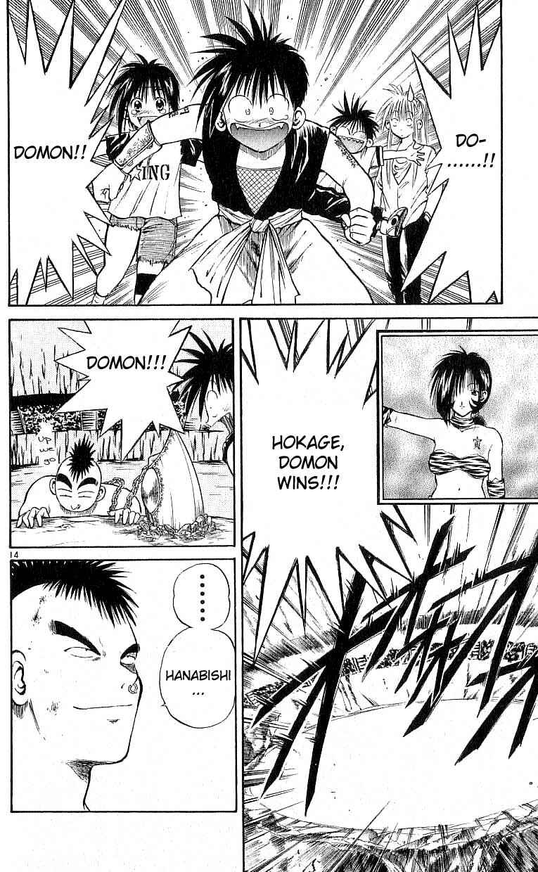 Page 14 Chapter 112 Flame of Recca