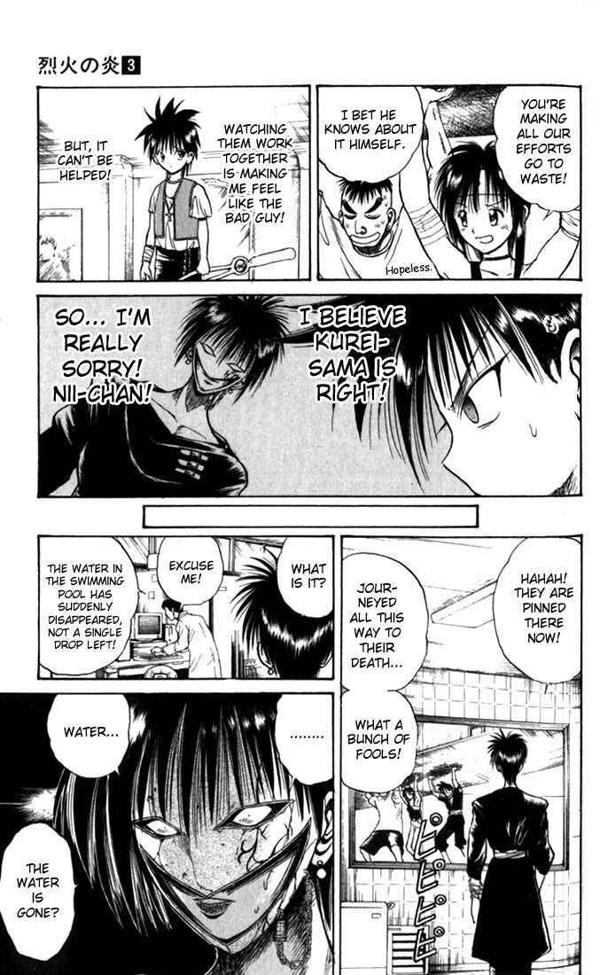 Page 15 Chapter 27 Flame of Recca