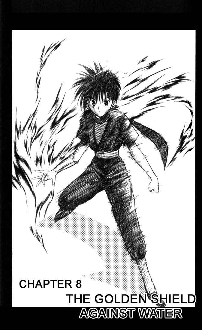 Page 1 Chapter 27 Flame of Recca