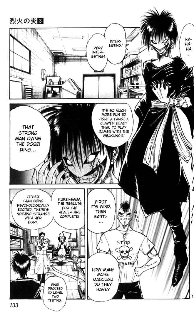 Page 3 Chapter 27 Flame of Recca
