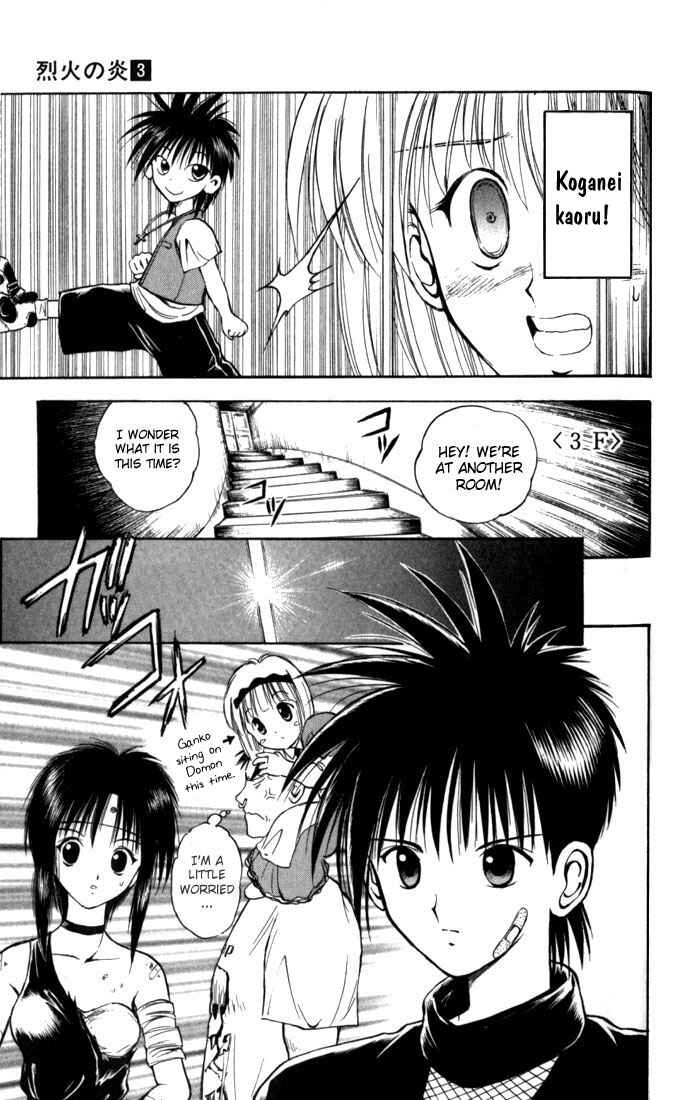 Page 5 Chapter 27 Flame of Recca