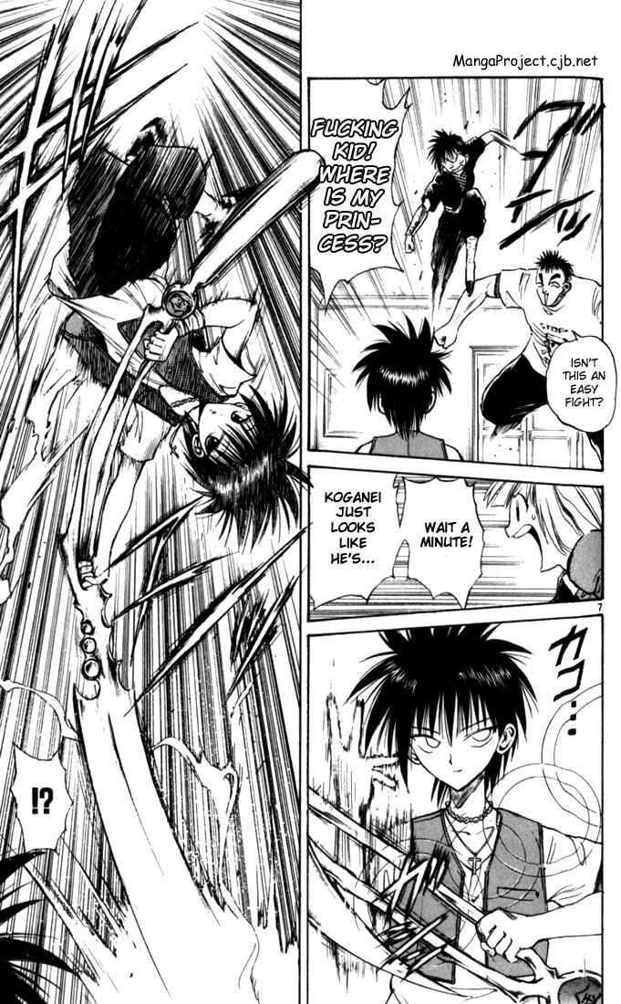 Page 7 Chapter 27 Flame of Recca