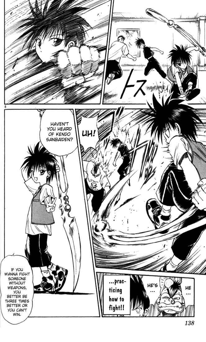 Page 8 Chapter 27 Flame of Recca