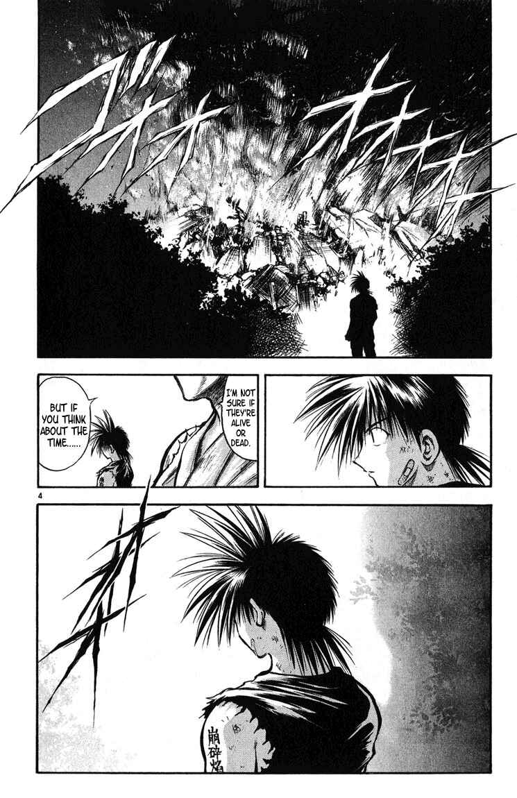 Page 4 Chapter 260 Flame of Recca