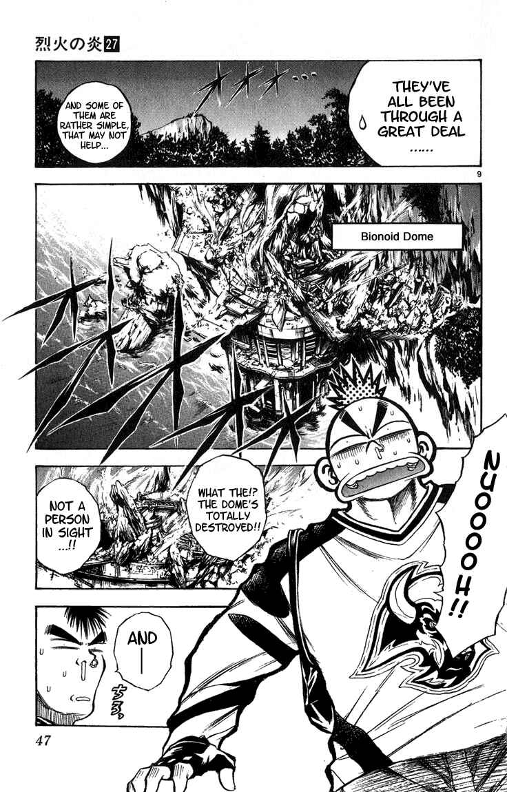 Page 9 Chapter 260 Flame of Recca