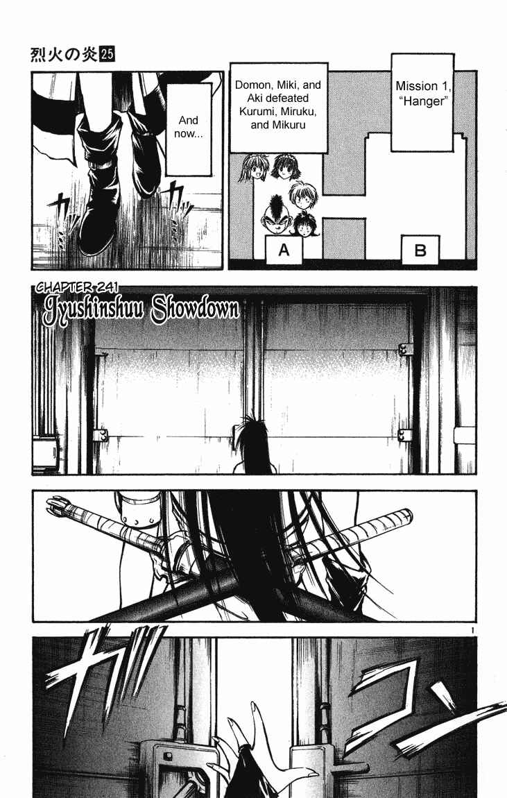 Page 1 Chapter 241 Flame of Recca