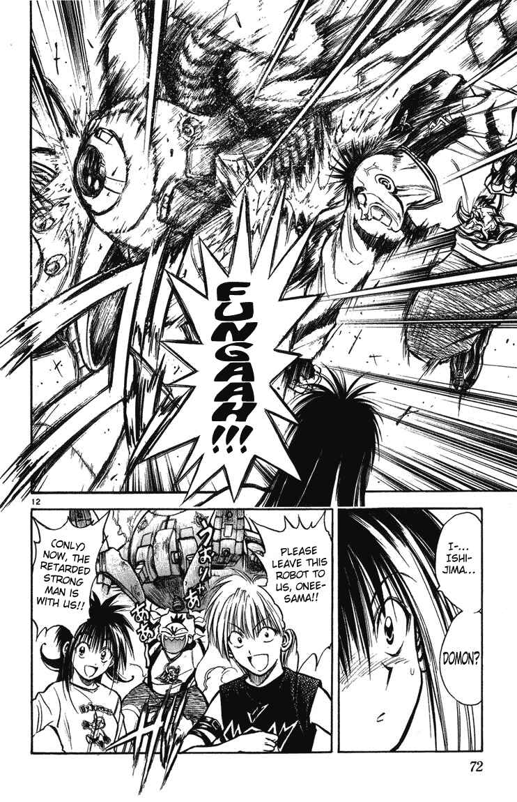 Page 12 Chapter 241 Flame of Recca