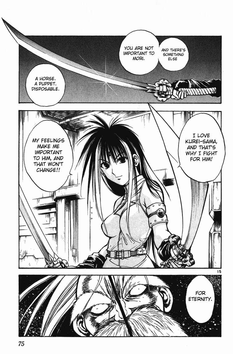 Page 15 Chapter 241 Flame of Recca