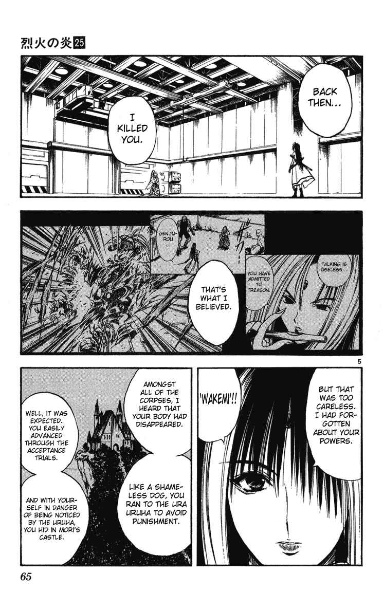 Page 5 Chapter 241 Flame of Recca
